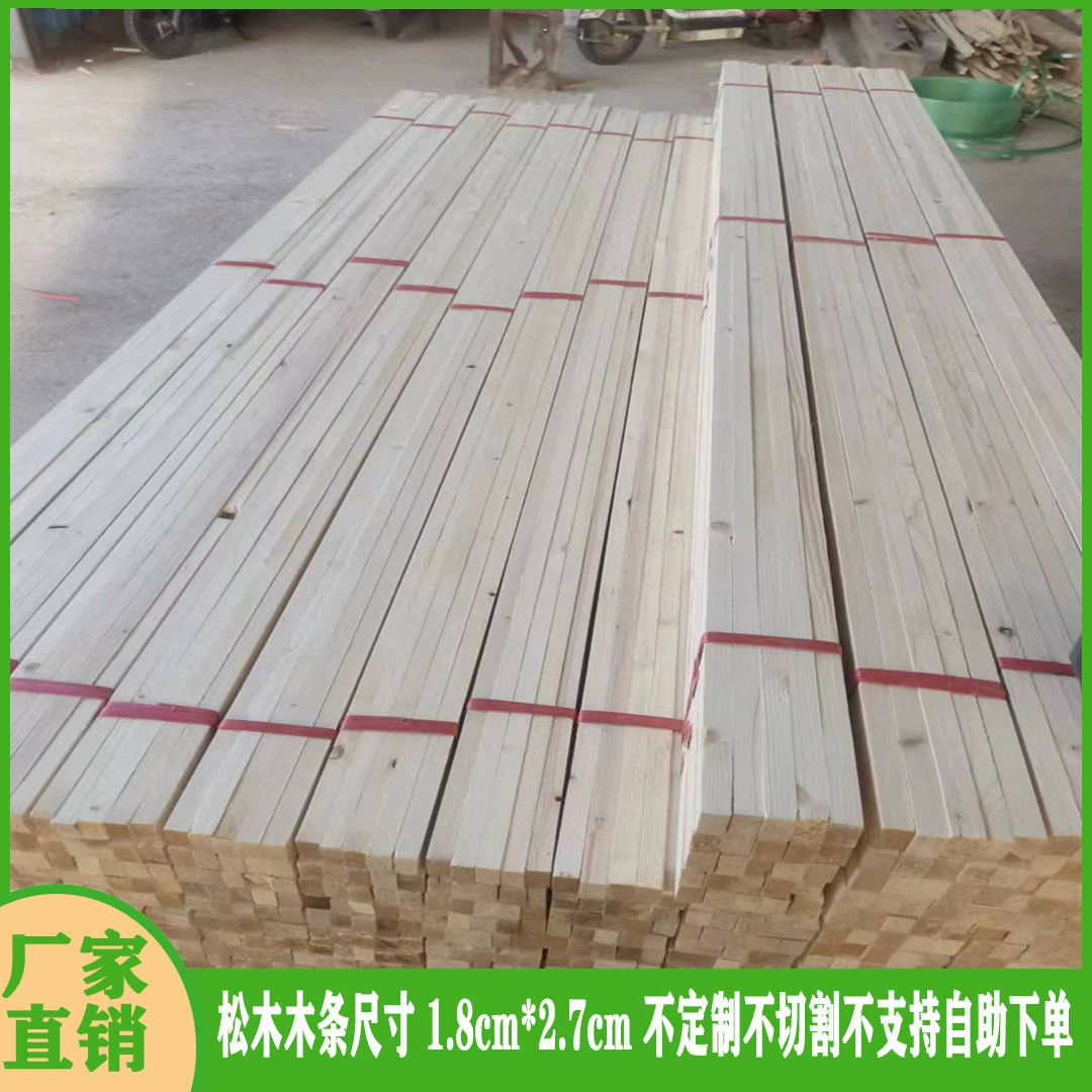 Отделка потолка Деревянный Киль деревянный пол полированный сушка твердая древесина белая сосна Киль квадратный