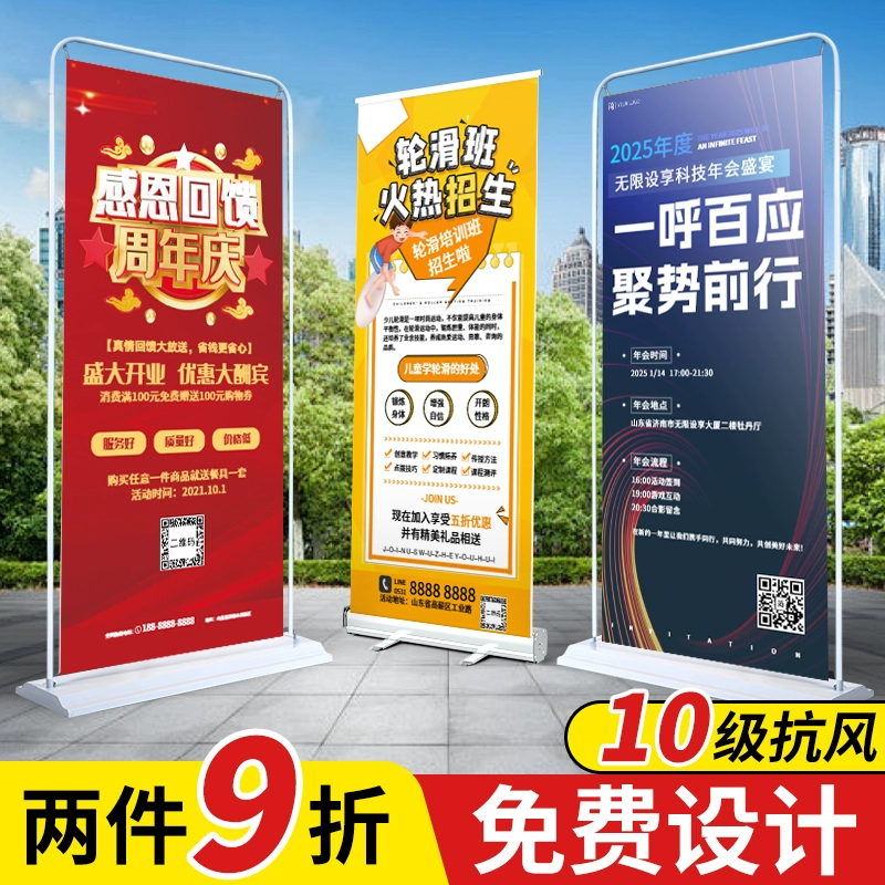 Напольная выставочная стойка-билборд с дверцей, вертикальная, для плакатов, индивидуального дизайна, рулонная, 80x180, для наружной рекламы