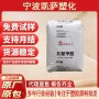 部件家用高强度mc270聚甲醛