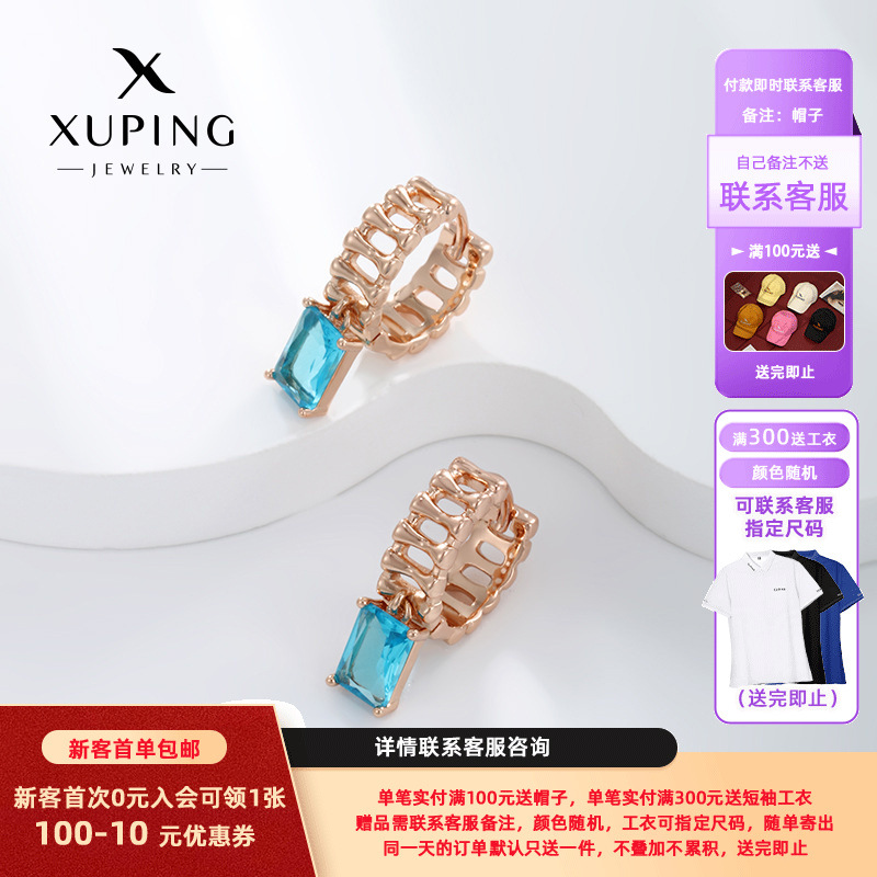 Pendientes de Aro Rectangulares con Cadena, Joyería Xuping, Moda Europea y Americana, Pendientes de Aro con Personalidad, Venta al Por Mayor