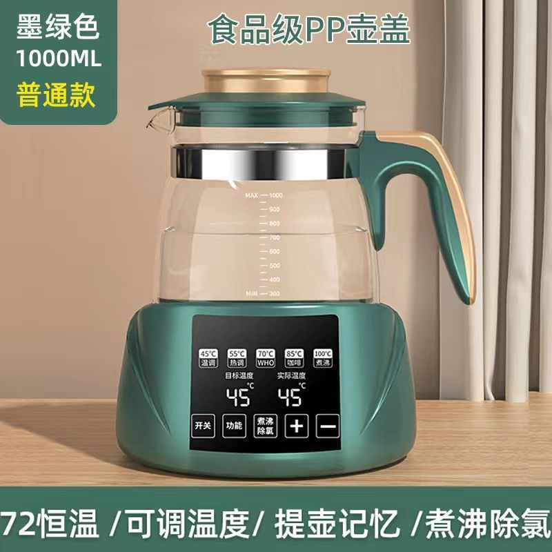 304L 짙은 녹색 1L 자동 항온