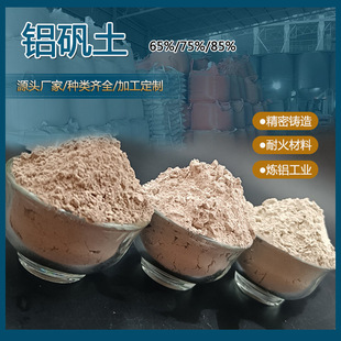 �X�\���S���T���ͻ���ϸ��X�۹��I�G�t��ע��85�������X�\������