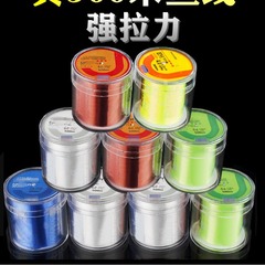 漁線500米魚線尼龍線批發主子台釣海釣競技路亞釣魚主線 尼龍線
