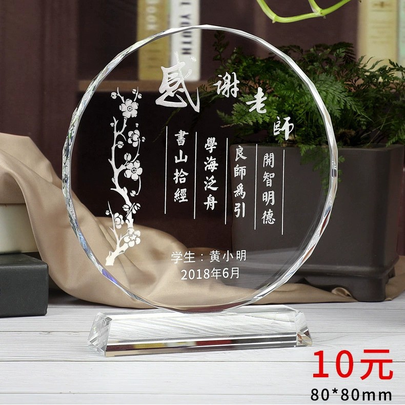 Trofeo de cristal de graduación creativo excelente personal de honor escuela de baloncesto infantil medalla de grabación personalizada