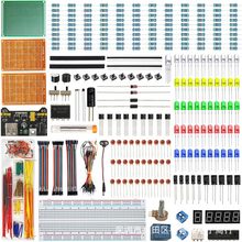 ESP32/ESP8266 ﻿2024款适用于套装类  R3元件包 初学者入门套件