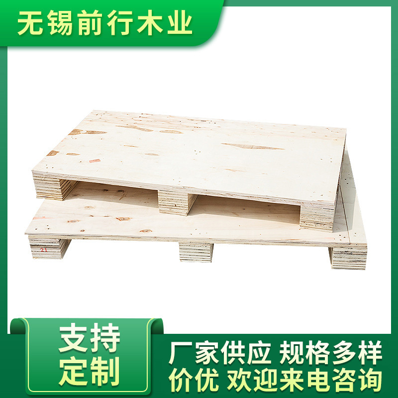 胶合板托盘 免熏蒸1200*800*120可出口四面进铲厂家批发