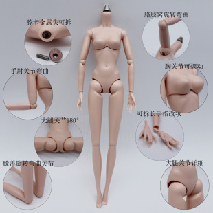 Collection of 6-point Doll Universal Supermodel Joint Body Body Multi-joint Doll Female Soldier 3-generation Supermodel