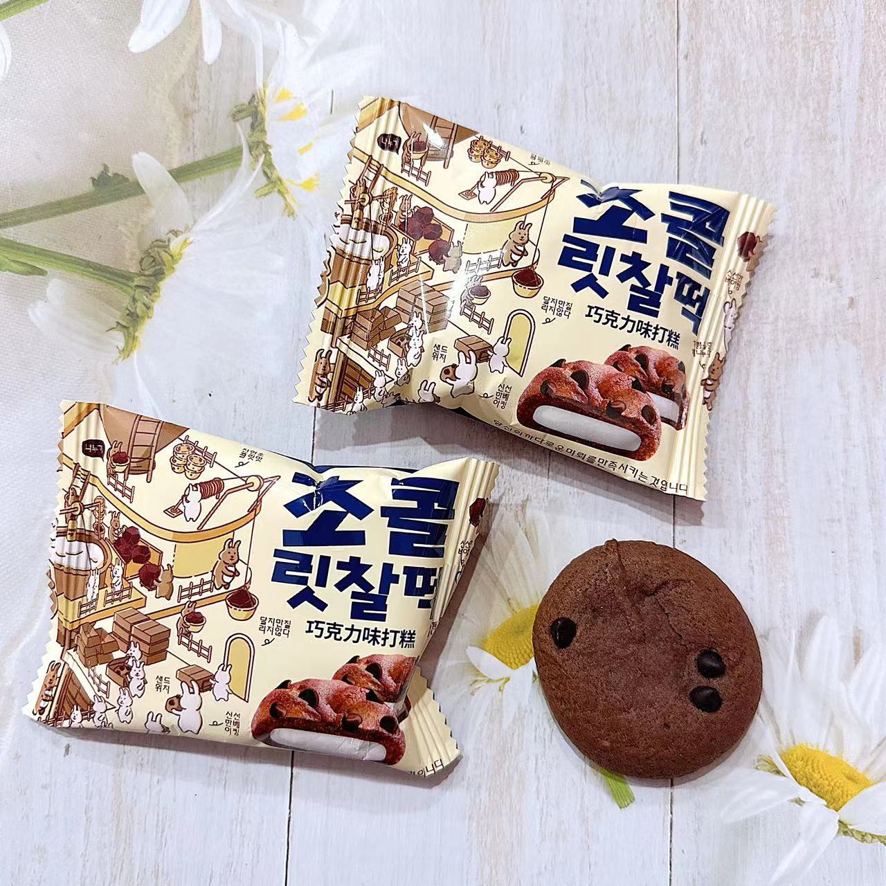 彩虹日记b76元气巧克力味打糕散装麻薯早餐软曲奇糕点心零食