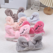 新品网红韩版可爱兔耳朵刺绣毛绒发饰 洗脸面膜简约小清新束发带