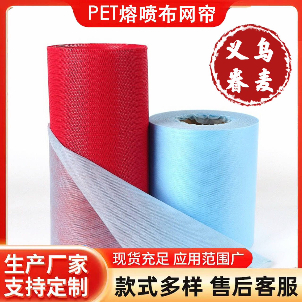 聚酯网熔喷布输送机网帘厂家无纺布耐高温网带纤维网帘纺粘传送带