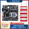 The new 1155-pin H61 All-in-one computer motherboard supports MSATA with DC12-19V power input