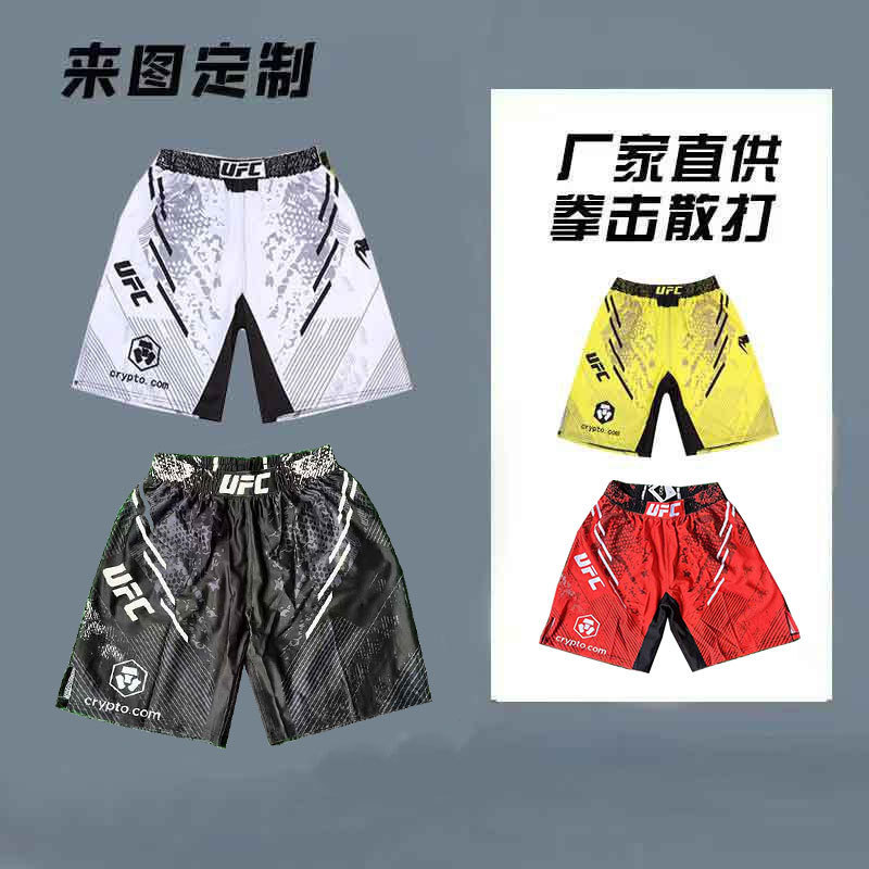 Fighting Sports Shorts, Fitness Training, Mma, Jiu-Jitsu, Sanda, Muay Thai, Casual Running, Quick-Drying, Short and Thin Style, Sweat-Absorbent