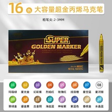 ��;1148��������ɫ��ϩ���˱ʴ�ͷģ��Ϳװ��ɫӲͷͿѻ��ɫ����
