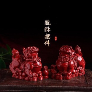 镇平县涛妮珠宝玉器行