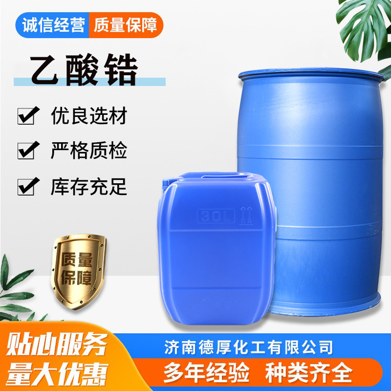 ﯹҵֻ߸ɼ  ֽű洦ˮ