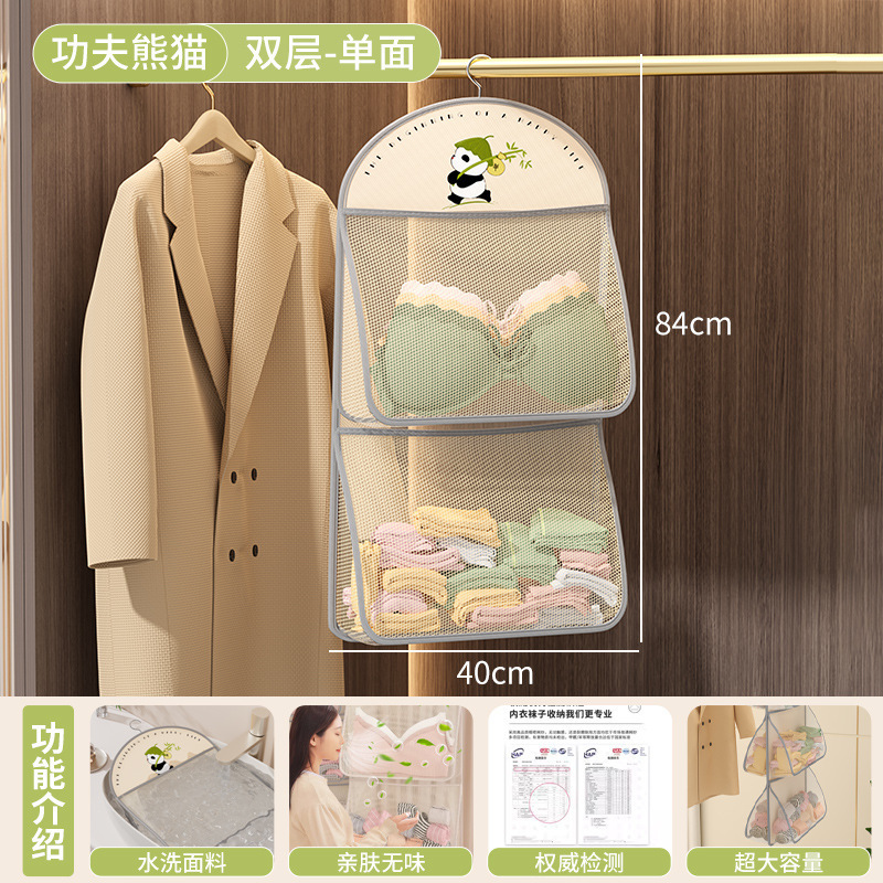内衣收纳袋学生宿舍门后床头悬挂网兜神器家用衣柜内裤袜子置物袋|undefined