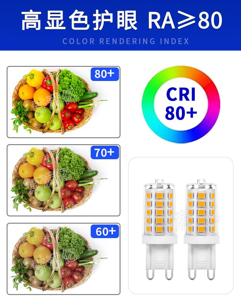 高显色.模版 详情页.jpg