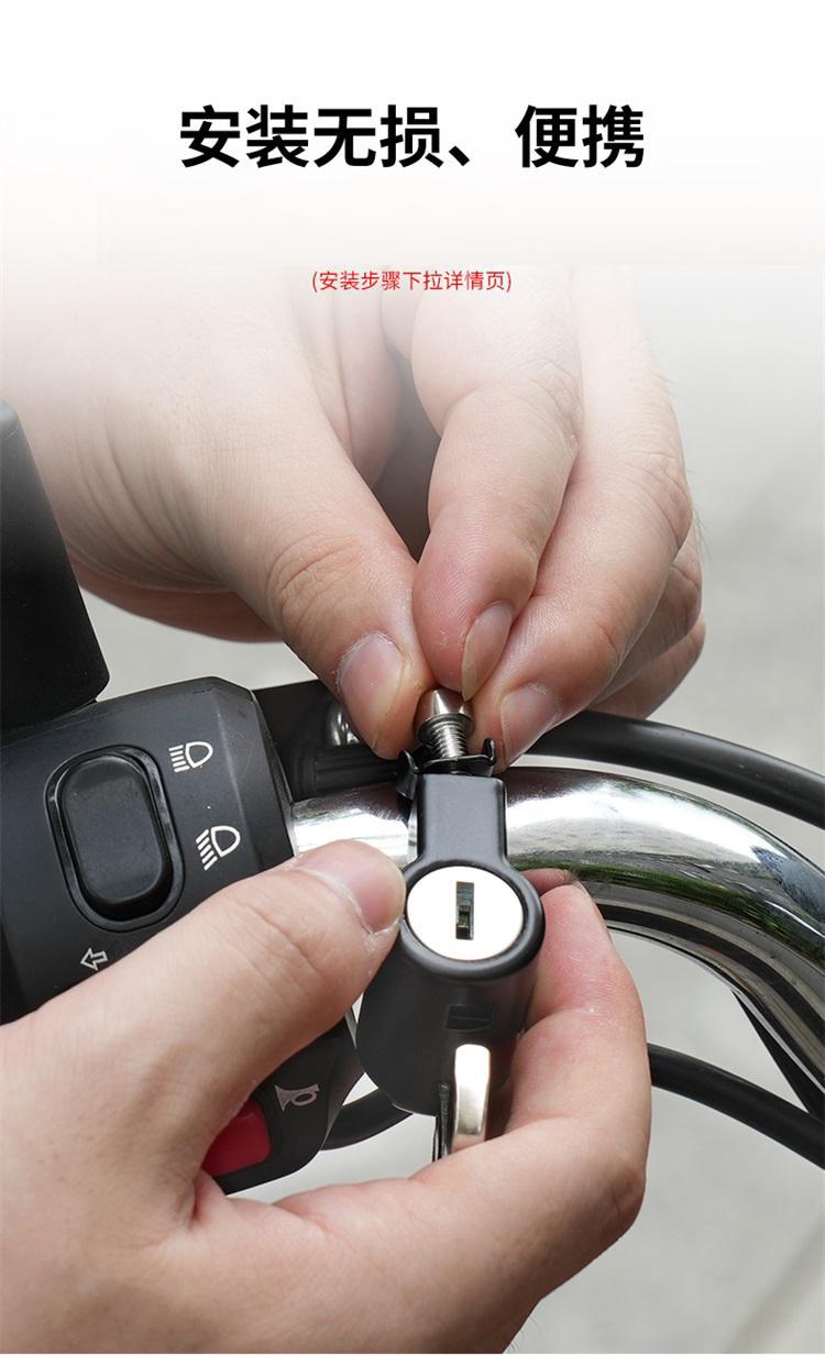 【Helmet Lock】 Hook Lock, Handlebar Mount for Motorcycles, Bicycles, Electric Vehicles, Helmet Lock, Hook Lock, Simple