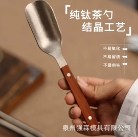 茶夹;茶具配件;茶滤