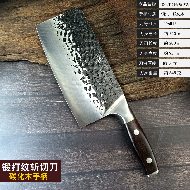 탄화목재 이중 못 강철 헤드 해머 패턴 도마