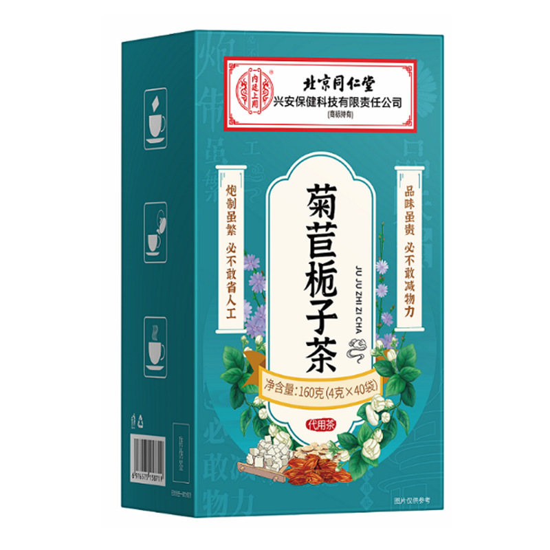 北京銅仁堂内廷は、菊サボテンとクチナシ茶、オレンジピール、大麦、ヤムイモ、葛、菊サボテンとクチナシ茶を使用しています。|undefined