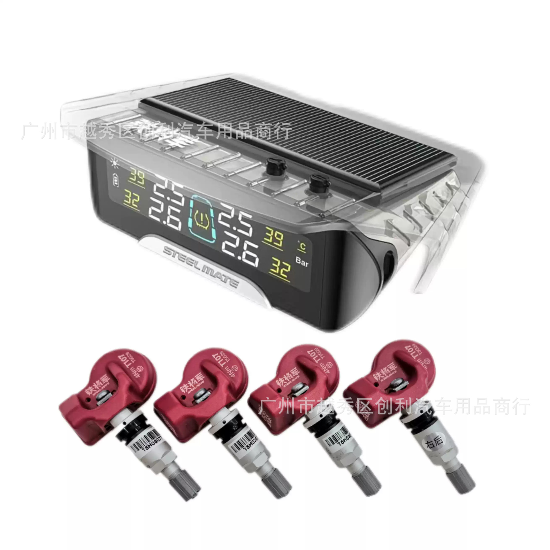 Tire Pressure Monitoring System T86 Eighth Generation with Built-In Large-Capacity Battery Sensor and Solar-Powered Color Screen Monitor