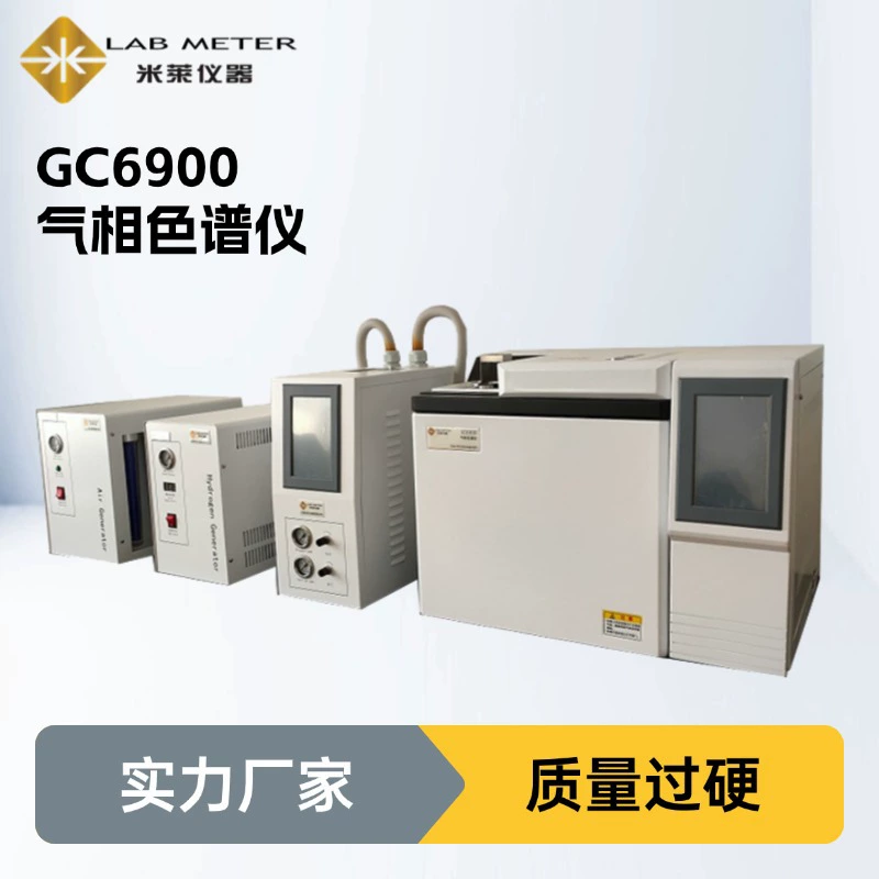 Фармакопея 4209 Фармацевтический упаковочный материал Тестер этиленоксида Шприц Тест на остатки EO Газохроматограф