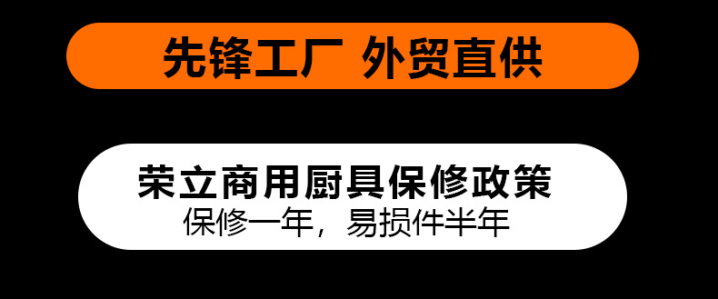保温餐车-荣立1688_13.jpg
