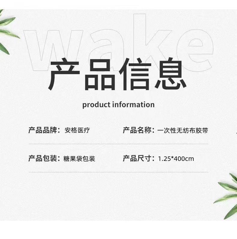 微信图片_20220824093459