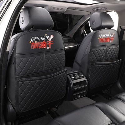 Car Anti-Kick Pad, Seat Back — Chair back anti-kick pad - black-black-come-on-dry-style