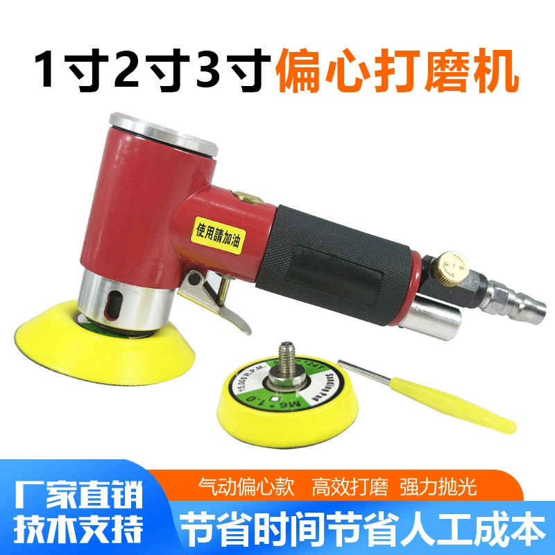 Производители поставляют пневматические шлифовальные чистящие инструменты небольшой эксцентриковый шлифовальный станок мульти-модель пневматический шлифовальный станок оптом