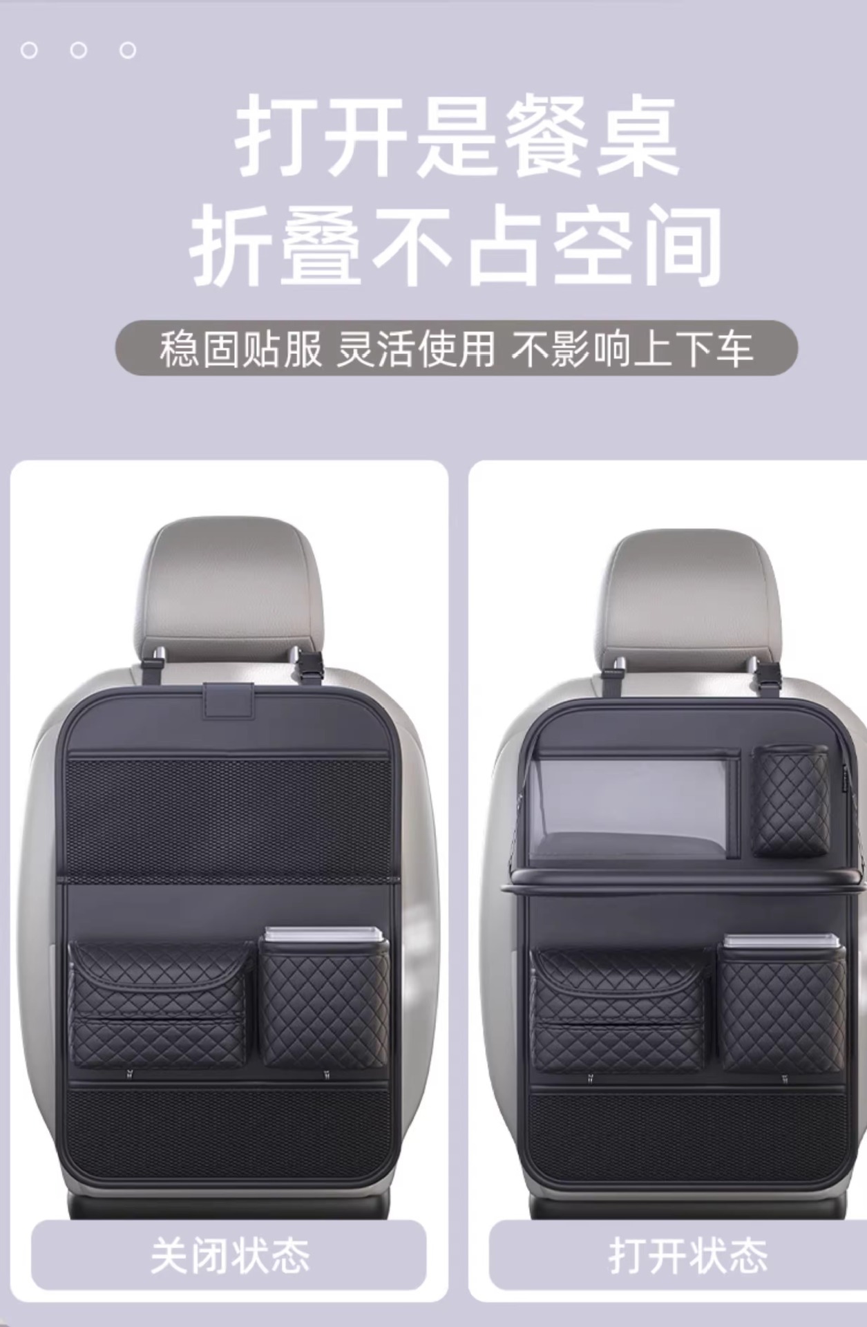 Car Seat Back Storage Bag, Car Seat Back Rack, Rear Folding Small Table, Multi-Functional Organizing Hanging Bag