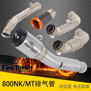 KTM Duke790/890Adv, Mt800Nk (23-25 il) üçün modifikasiya edilmiş orta çıxış borusu