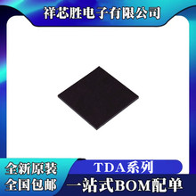 ȫ�� TDA19988BET/C1 TDA19988BHN/C1 TDA8026ET/C2 оƬIC BGA64