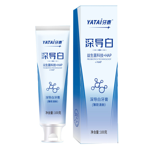 Yatai sp7 deep whitening toothpaste probiotic cleans the mouth, removes bad breath, whitens, removes tooth stains and protects gums toothpaste