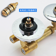 批发恒温淋浴房花洒龙头淋玉屏智能恒温冷热水混水阀太阳能热水器