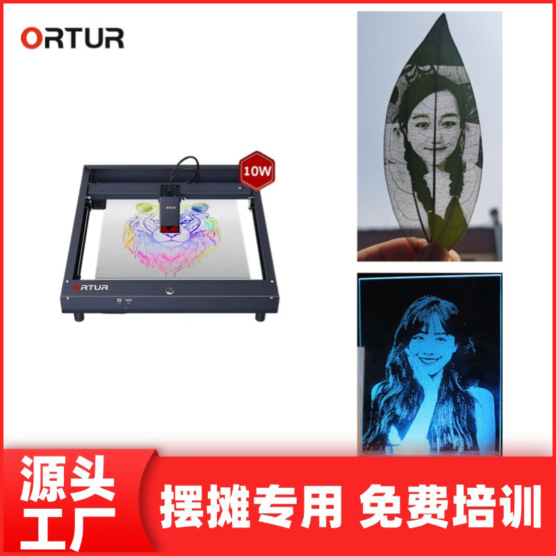 Ortur H10 ortur h10 彫刻機ガラス塗装葉屋台葉彫刻マーキングハンマー塗装|undefined