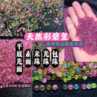 Natural Colored Tourmaline Scattered Beaded Beads Beads Beads Beads Beads Beads Beads Beads Beads Beads Beads Beads Beads Beads Beads Beads Beads Beads Beads Beads Beads Beads Beads
