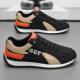 Forrest Gump shoes new men's trend casual sneaker comfortable breathable non-slip wear-resistant shoes casual shoes wholesale