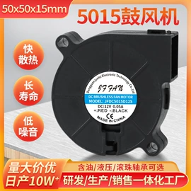 工业风扇;鼓风机