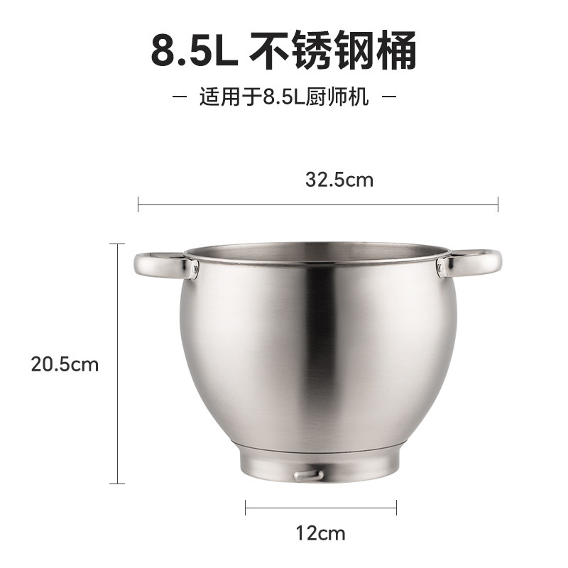 钻厨搅拌机厨师机配件304打蛋笼和面钩搅拌棒防溅盖304不锈钢碗|undefined