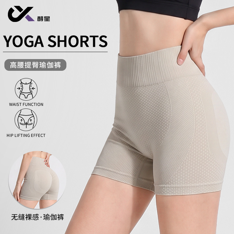 High-waisted tummy control yoga shorts for outdoor wear, Pilates peach butt fitness shorts, high-elastic butt-lifting sports tights