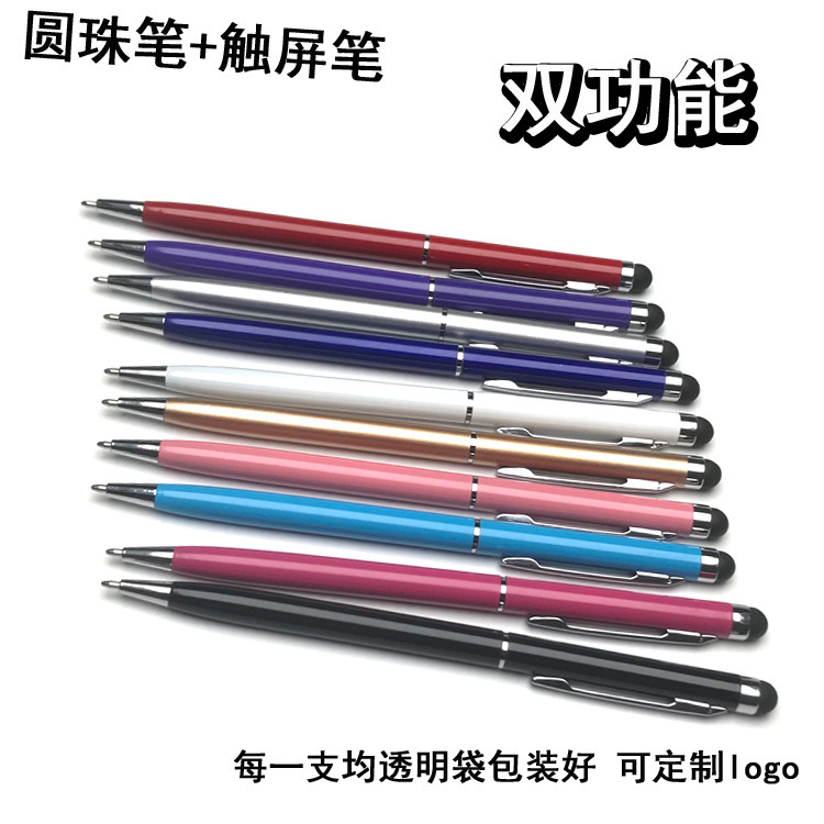 Toothpick Pen Universal Solid Color Metal Ballpoint Pen Mobile Phone Touch Screen Stylus Dual Function Tablet Capacitive Pen Stylus