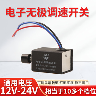 ������ӟo�O�{���_�P12V24Vͨ����܇؛܇�L��늙Ců�L�{��ֱ��