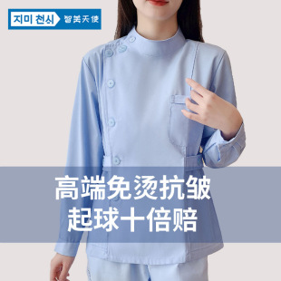 Nurses Clothing Split Short-sleeved Long-sleeved suit Men's and Women's Dental Collar Blue White Beauty Salon Overalls