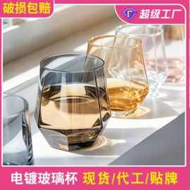 玻璃杯;保鲜盒、饭盒;酒杯