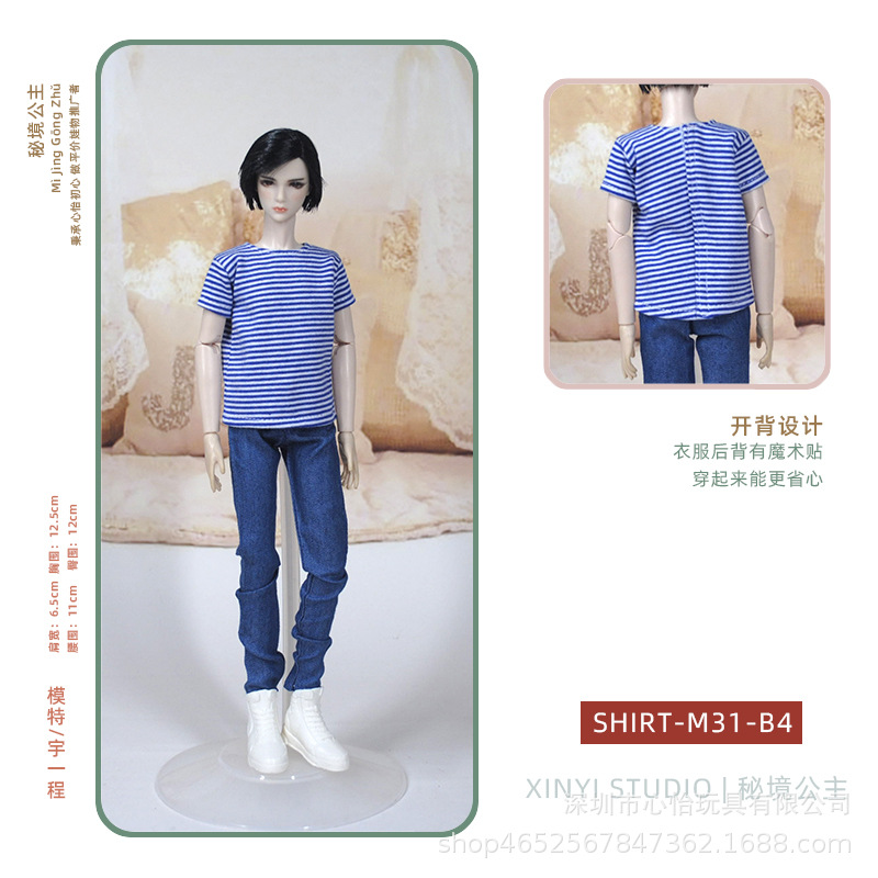 Disfraz de novio de Babi, accesorios de juguete del Príncipe Ken de tío Yu, ropa, camiseta, muñeco masculino de moda multicolor con 6 puntos de articulación.