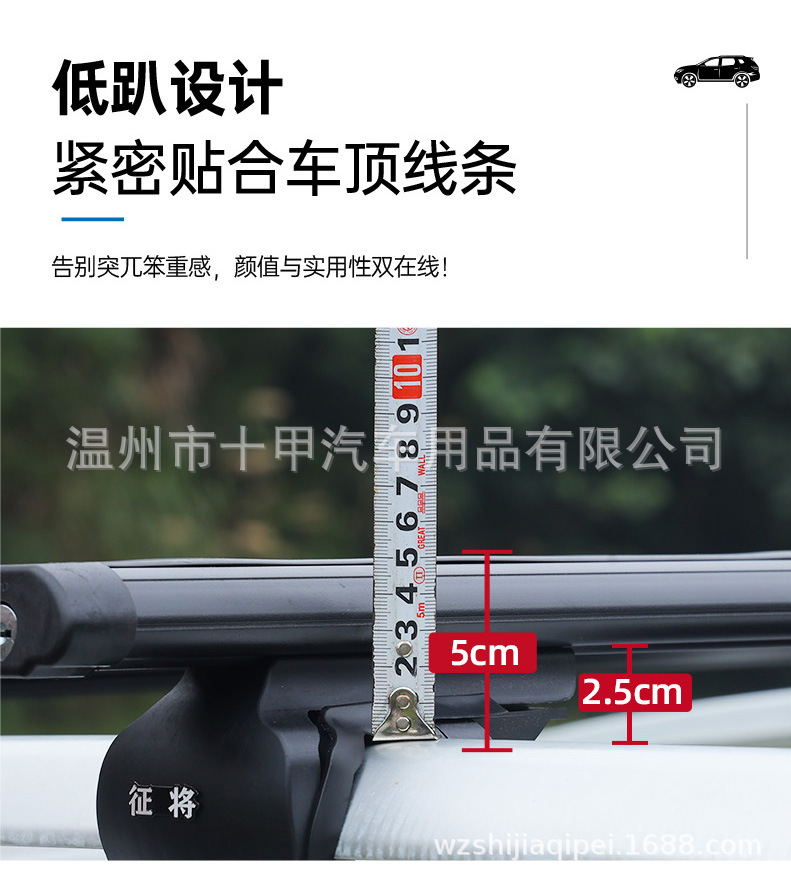 Car Travel Rack Crossbar Vehicle-Mounted Modified Rack Roof Luggage Box 08 Model Crossbar Luggage Rack Wholesale