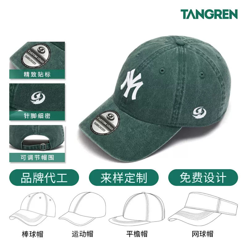 韩系MLB棒球帽时尚潮牌防晒遮阳帽子男做旧水洗鸭舌帽女cap定制