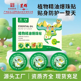 保健器具配件;保健护具;身体护理套装